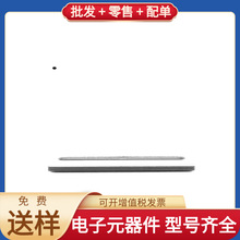 XC7Z030-1FFG676I FCBGA-676(27x27)  LM2903MX ADP2301AUJZ LAN9