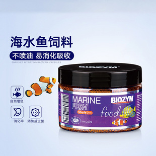 Biozym Baiyinmei Seawater Fish Feed Small Fish Ornamental Fish Fish Food Small Particle Fish Food