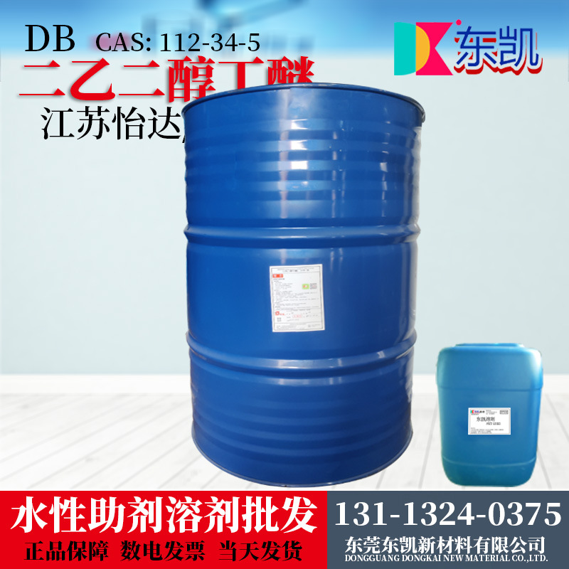 Растворитель Dow DB 25 кг