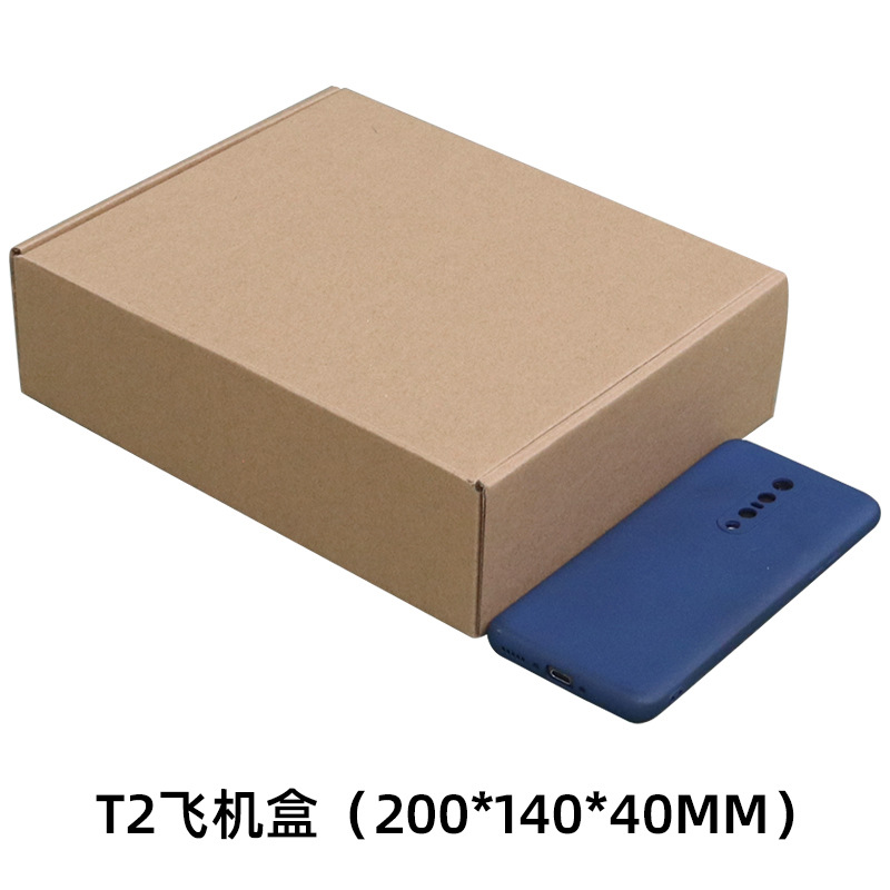 Aircraft Box T2 (200*140*40)*Три -Layer K/Special Hard