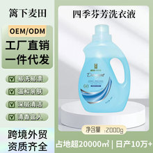 ���`Ȫ�ļ��ҷ�ϴ��Һ24��ϴ��Һ�������l������ӝ������\��Ưϴ