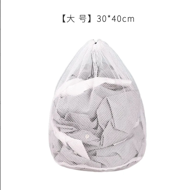 Bolsa de lavandería lavadora ropa interior especial sujetador suéter máquina de lavado anti-deformación lavado protector bolsa de filtro de malla fina