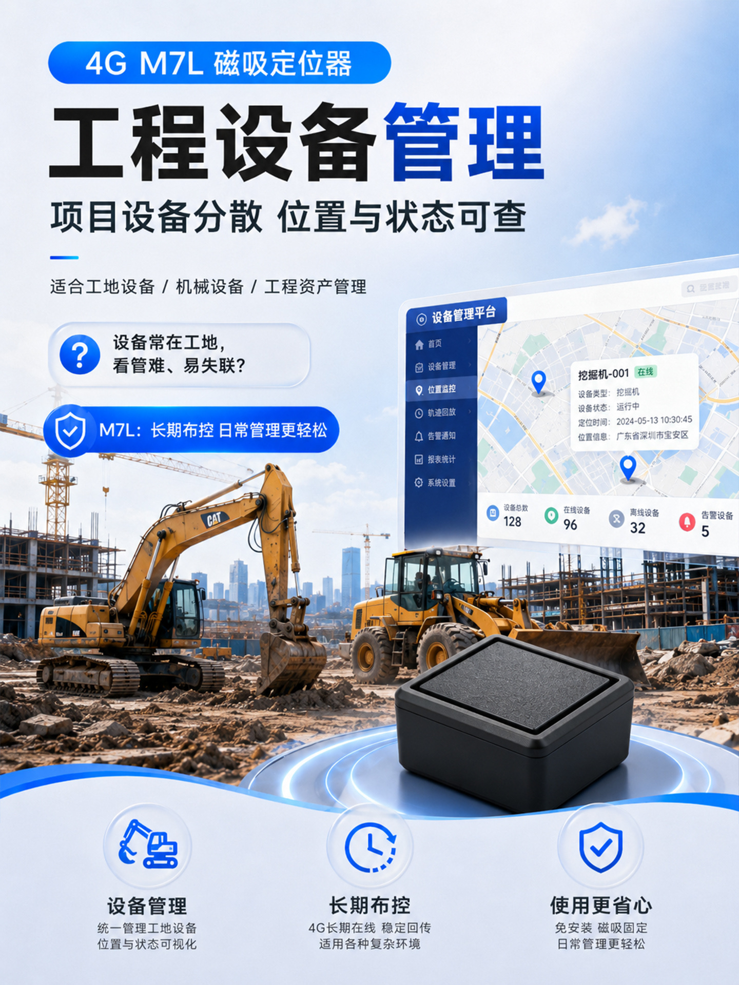 GPS locator 4G ultra-long standby strong magnetic installation-free tracker for car loans wireless Beidou GPS positioning device