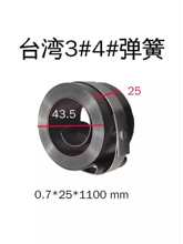 炮塔铣床弹簧3号4号5号_ 炮塔立钻零件配件主轴复位弹簧 弹簧座