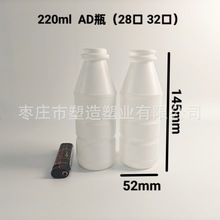 �S�����lAD�}��ƿ�͸ߜ�220mlţ���Ʒ���ϰ��bƿ��������bƿ