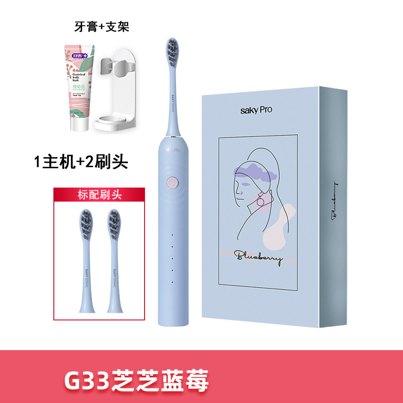 Zhizhi 블루베리(호스트 1개 + 칫솔모 2개) - 무료 치약 홀더 무료 치약 홀더