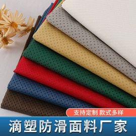 功能性面料;涤纶面料;面料加工定制