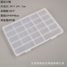 ���ɲ�23��̶�͸�����ϴ�����l���O�������ռ{���С���Ӻ���