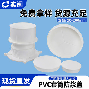 ���{�w ��ñ��ͲPVC�A��ֱ�� �ȶ��A�����ˮֹˮ��50/75/110���w