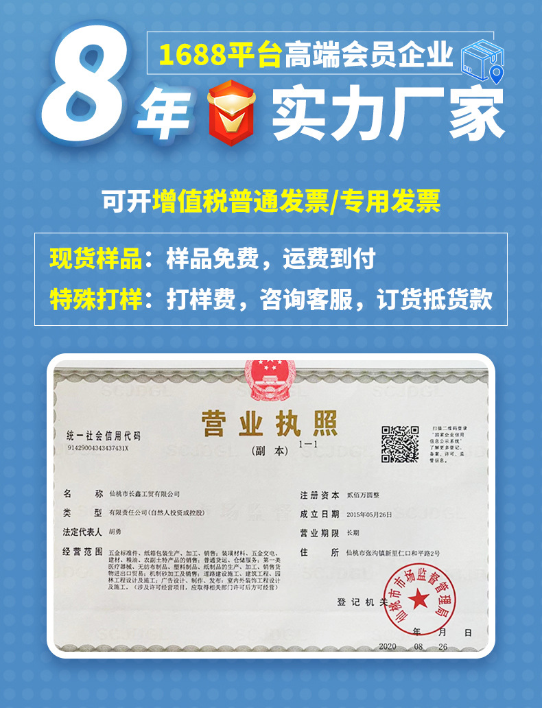 详情图