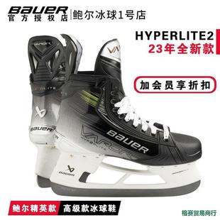 23���¿�Bauer hyperlite2���A�����Ь��ِ��Ӣ��������˱���Ь