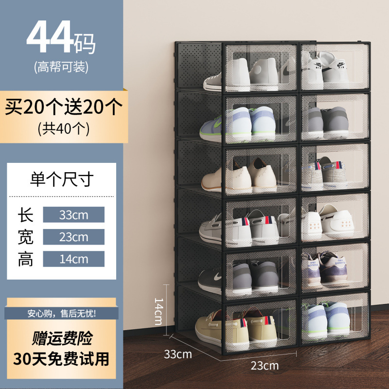 [A타입] 블랙 사이즈 44, 20개 구매시 20개 무료, 총 40개