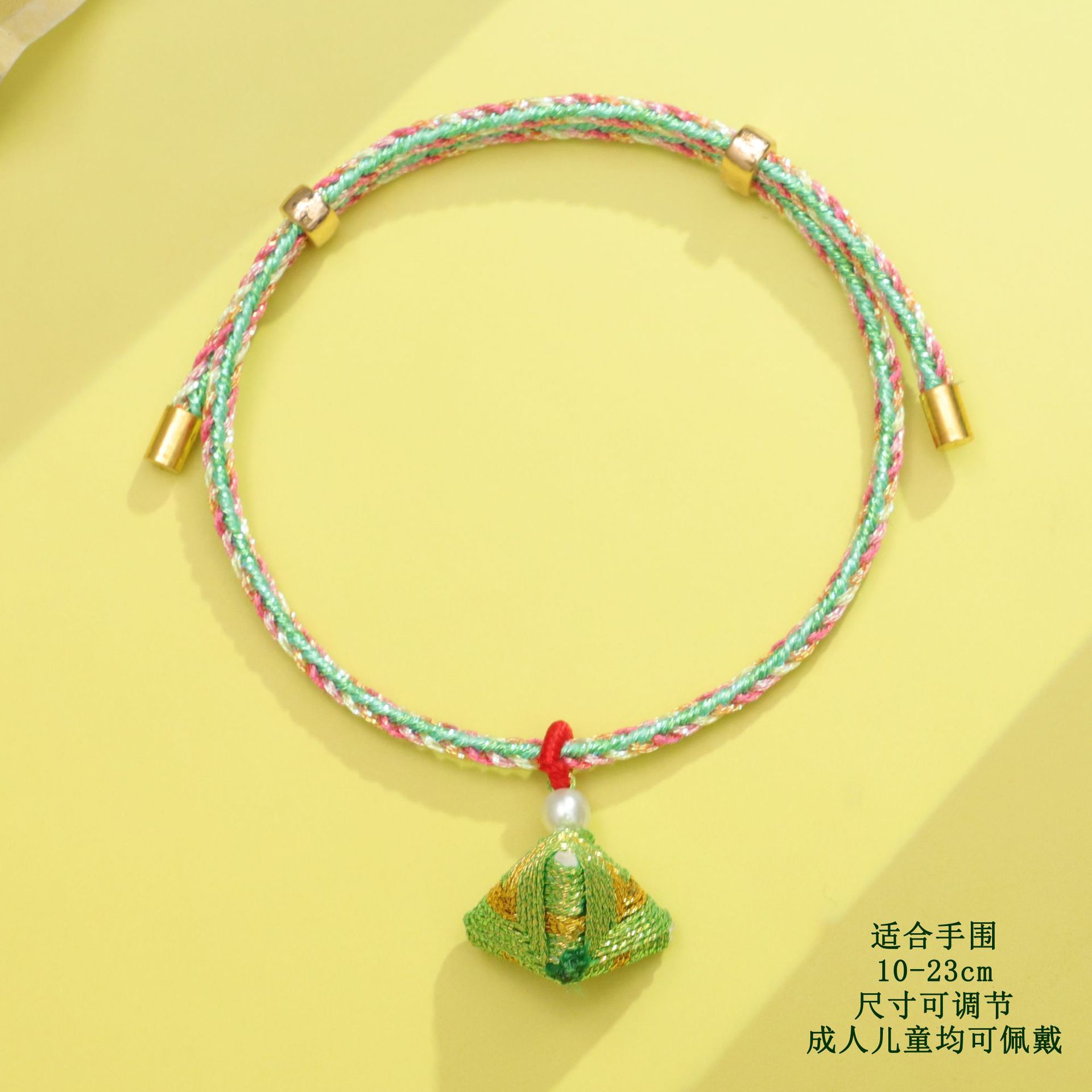 41# Symphony Rope Rice Dumpling (Green)