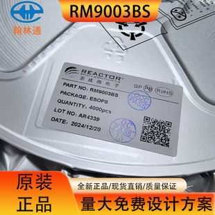 ԭ�b��ƷRM9003BS����΢ESOP8��ͨ��LED���Ԑa����оƬ���ø߉�