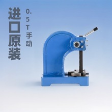 厂家供应0.5T标准小型液压管台式压床手扳压力机轴承压入机液压机