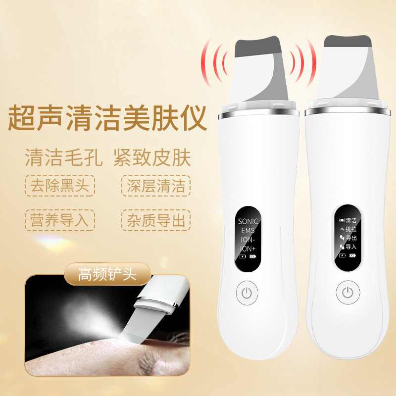 超音波にきびシャベル、にきび吸引ツール、美容器具、顔の毛穴洗浄シャベル、引き締め家庭用ニキビ|undefined