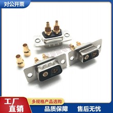 D-SUB���lͬ�S�����2V2���^/ĸ�^����ʽ һ��һĸ DB2���I�����^