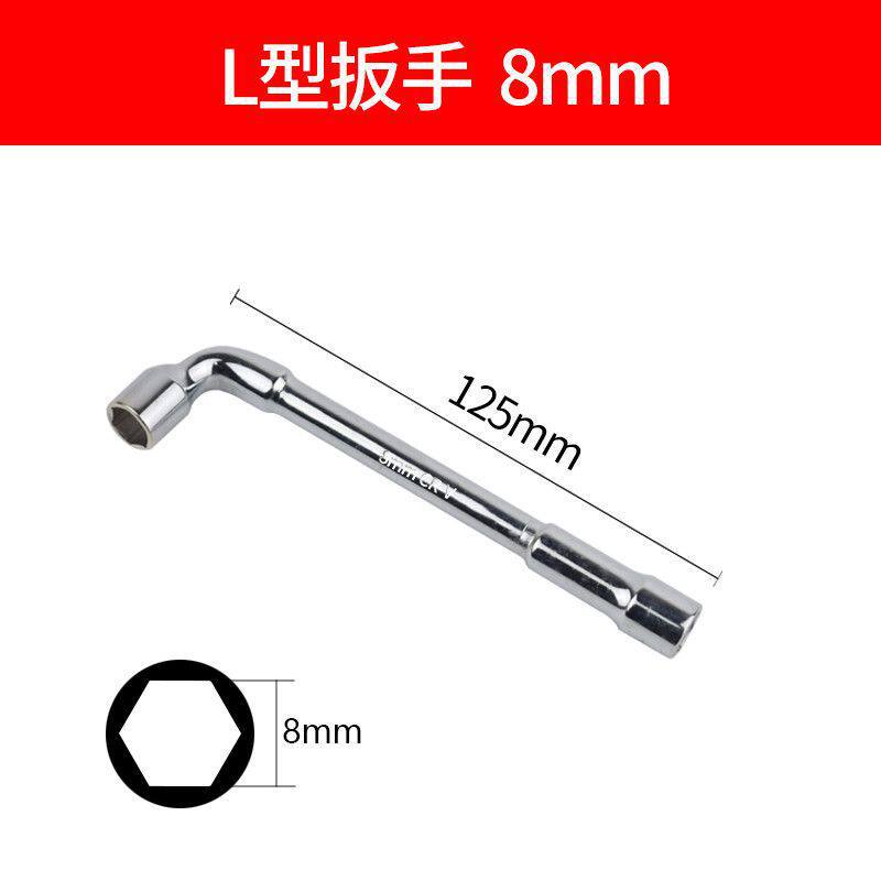 L-shaped sleeve wrench 7 - pipe-type codo de doble cabeza perforado sleeve hexagonal con conjunto de llave espejo para pipe