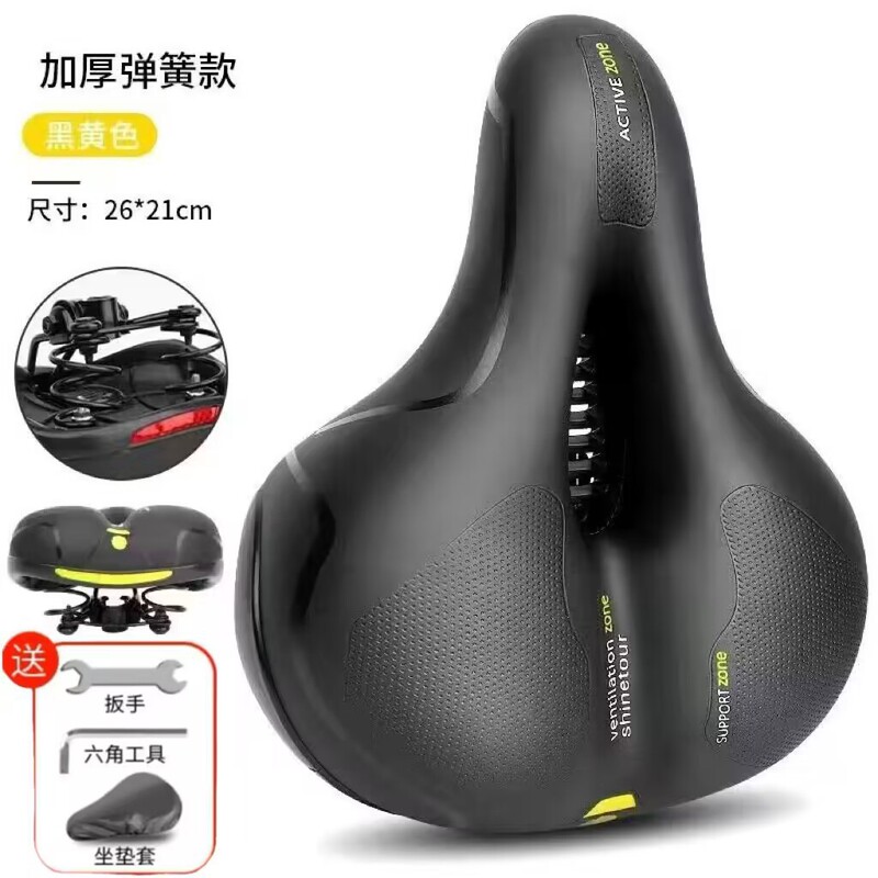自転車マウンテンバイクサドルクッション中空大きなお尻快適な中空通気性衝撃吸収ボールユニバーサルクッション|undefined