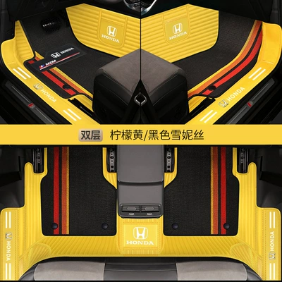 Hao Ying Fit Ling Pai | Modelə uyğun ayaqaltı - indentation-horizontal-lemon-yellow-black-snow-ness-double-layer-door-sill