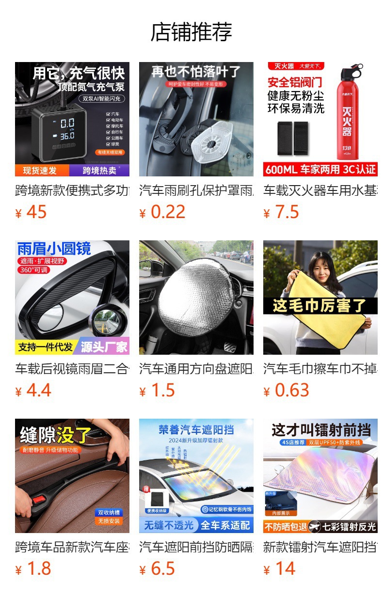 Car Emergency Urine Bag Disposable Mobile Travel Convenience Urine Bag Self-Driving Travel Portable High-Speed Male and Female Urinal