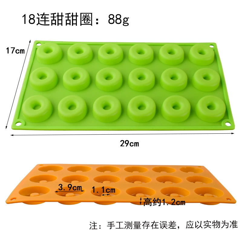 Silicone donut, compact silicone mold, increased thickness