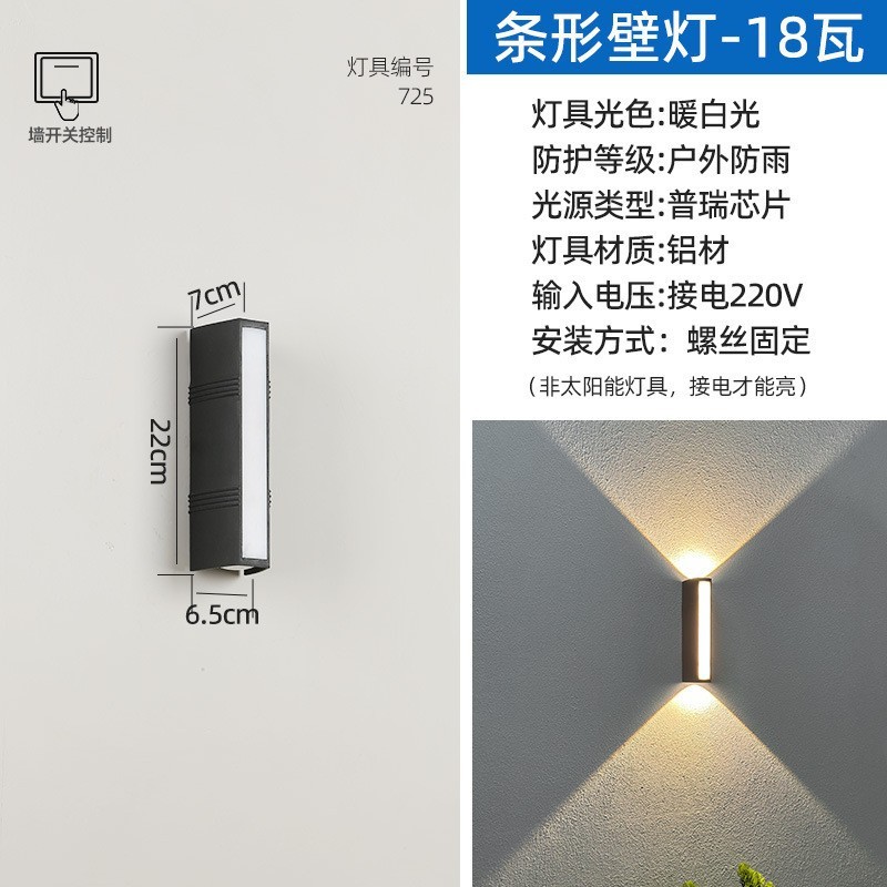 LED 屋外壁ランプバルコニー防水ヴィラガーデンランプ屋外壁ランプ玄関ドア壁洗浄アルミランプ|undefined
