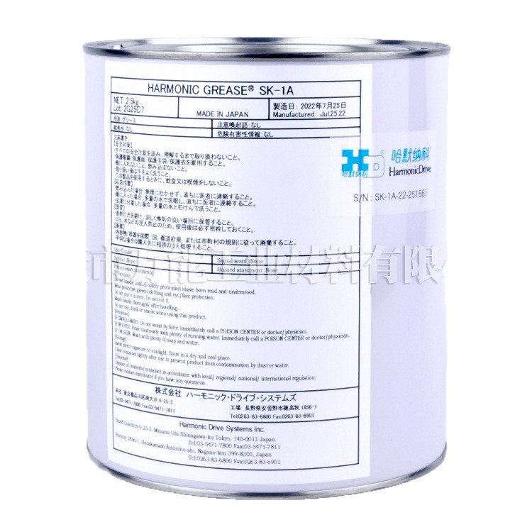 �ձ�HARMONIC SK-1A��֬ ���ٻ����������˳�������֬