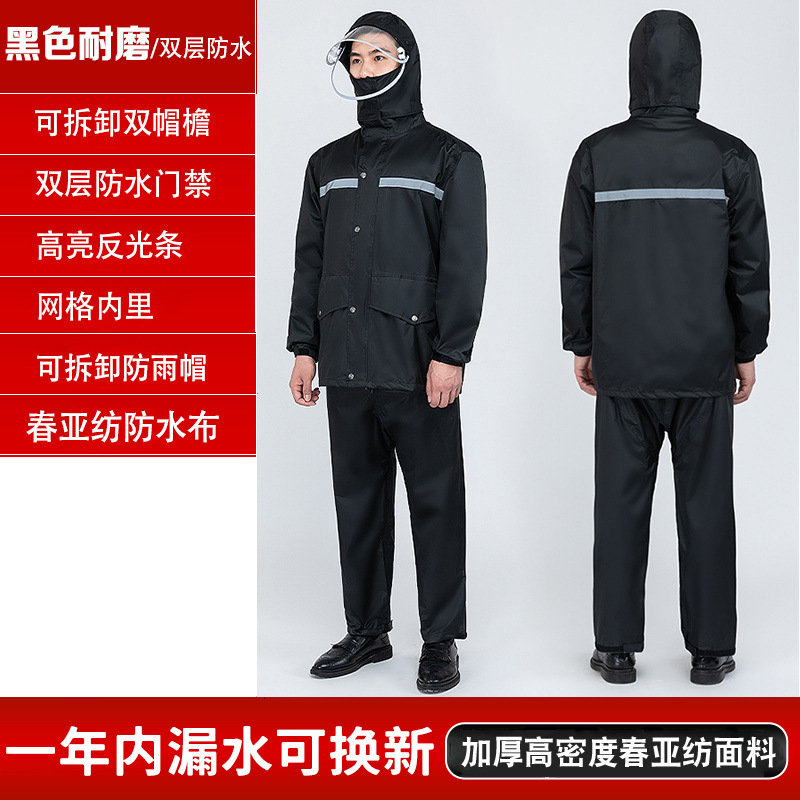 블랙 더블 레이어 내마모성 모델