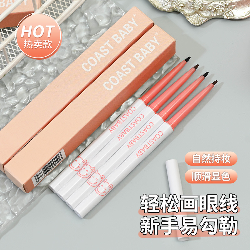 Coast Baby Fun Graffiti Eyeliner Gel Pen for Novices, Not Easy to Break, Not Smudged, Long-Lasting, Quick-Drying and Does Not Fade