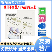 mO{CN Airpods2 Pro3ٷmwoN