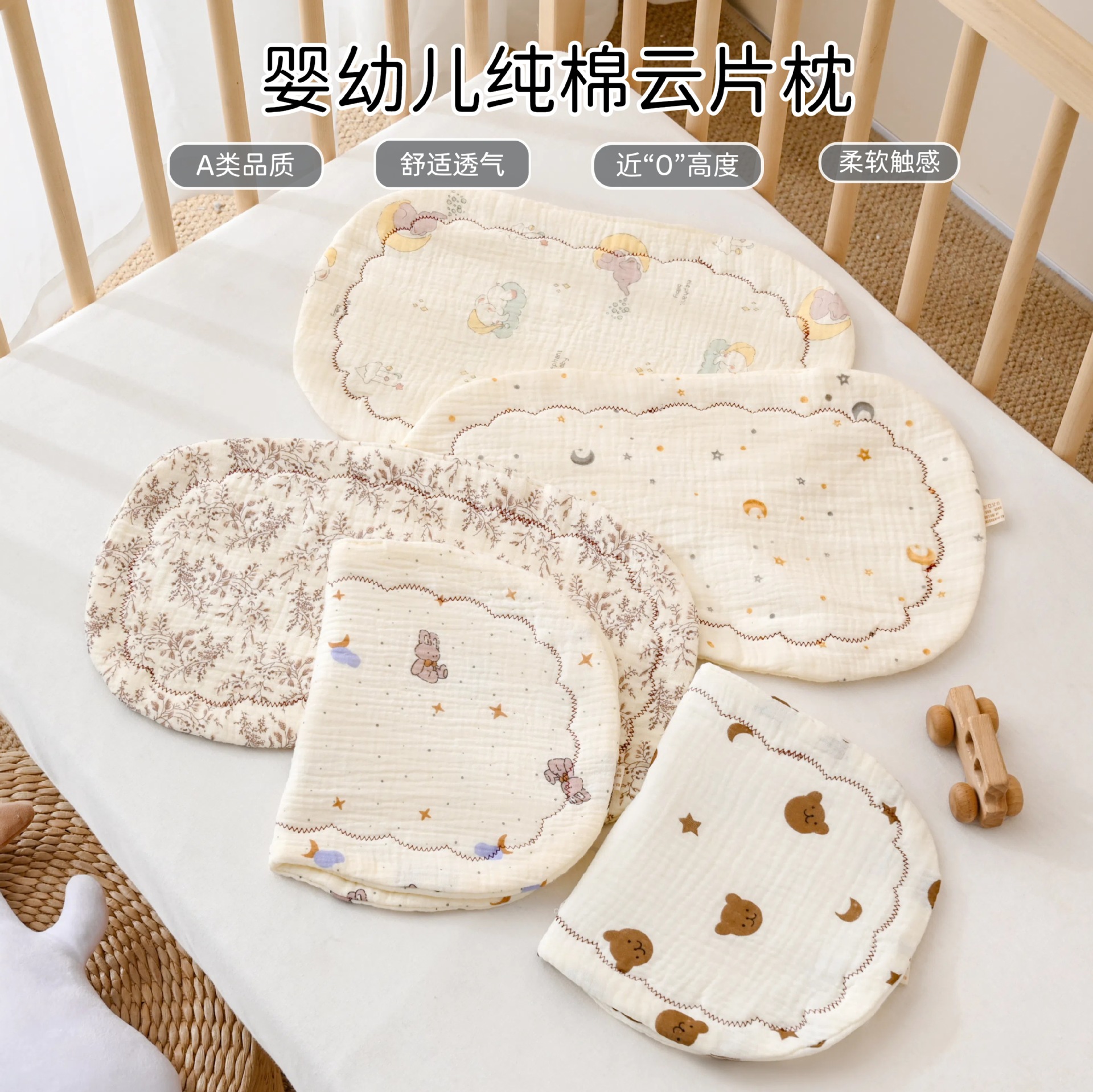 8-Layer Baby Gauze Flat Pillow Baby Pillow 0-12 Months Newborn Wrinkled Cloth Cloud Pillow Anti-Vomiting Burp Towel