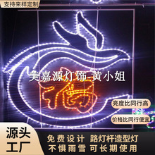 LED·���U���͟���� �b� ���������ֵ�����2026�̘I�V������