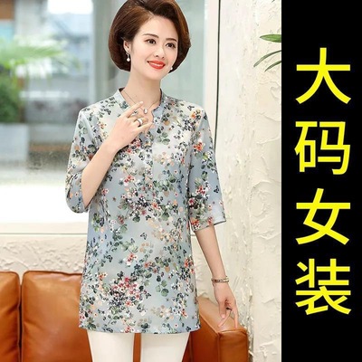 Three Quarter Sleeve Thin section Chiffon shirt Mom outfit 2022 new pattern Large Women's wear Cover the belly Easy fashion Broken flowers jacket