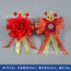 New No. 1 Dahong