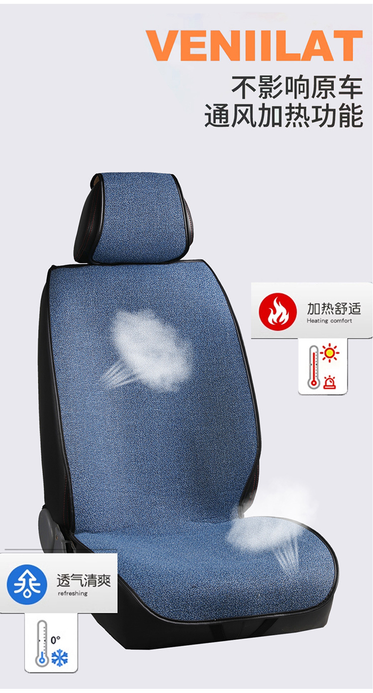 Suitable for Chevrolet Cruze, Malibu, Equinox, Aveo Car Seat Cushions, All-Season Cotton and Linen Seat Cushions