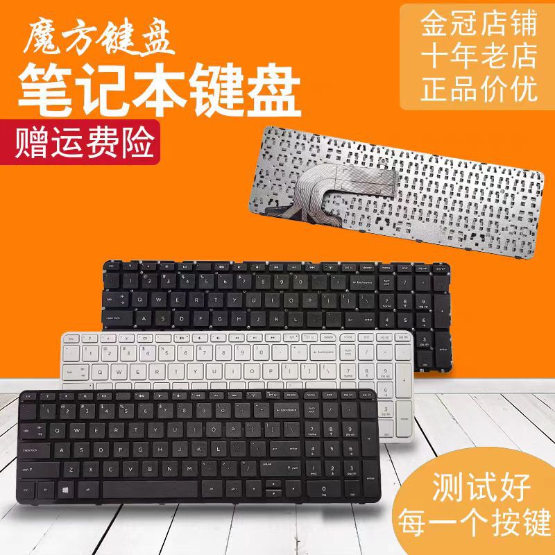 For HP 15-E 15-N000 keyboard TPN-Q130 Q132 Q121 Q118 C117 C113 F1