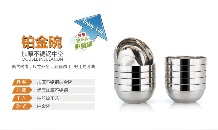 淘宝白金碗详情_03.jpg