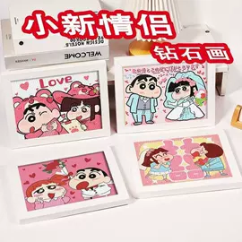 钻石画、皮画;照片墙