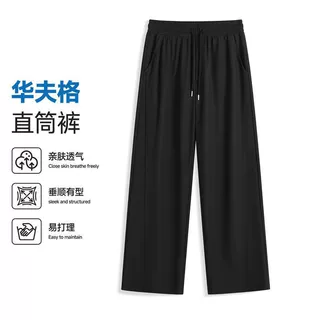 跨境外贸220G华夫格裤子男2026新款春秋宽松直筒休闲裤男士阔腿裤