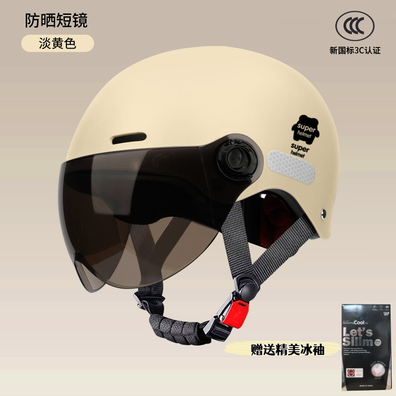 Casco de automóvil eléctrico certificado 3c para mujeres 2025 nueva batería de protección solar de verano casco de motocicleta masculino universal cuatro estaciones