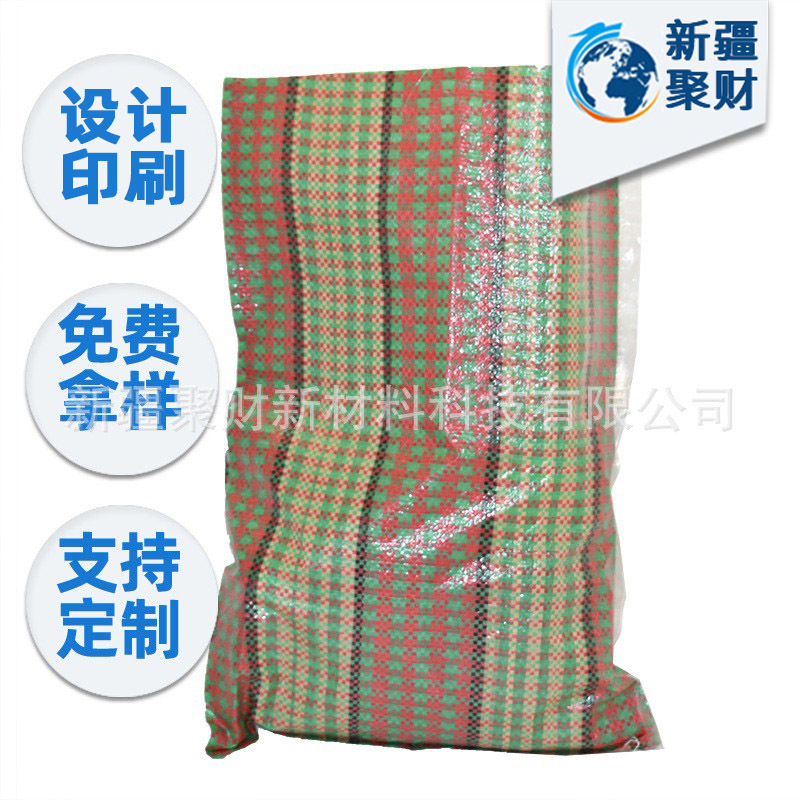 批发白色编织 pp 50 公斤袋装盐批发 pp 编织 20 公斤盐袋