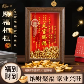 钥匙扣及钥匙扣配件;钥匙扣;门贴、年画