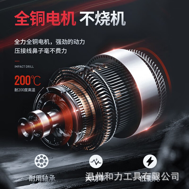 HL-400B de abrazadera hidráulica eléctrica Heli abrazadera de alambre recargable abrazadera de cableado de terminal de cobre y aluminio electricista herramienta especial