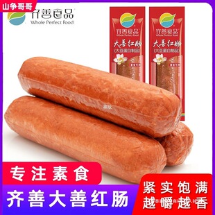 �R����ʳ���Ƽt�c��Ҽ����ػ������c�����������c�S�˹ٷ���Ş��