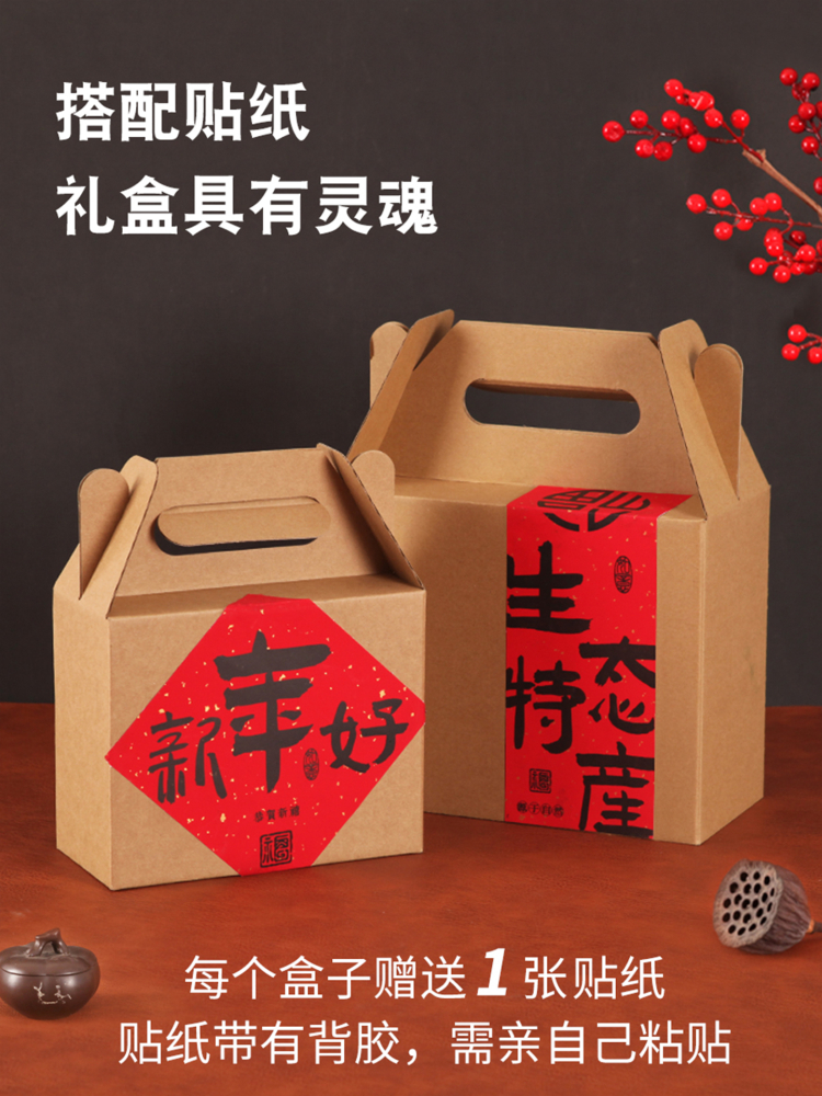Caja de embalaje de pastel de luna de medio otoño caja de regalo kraft caqui nuez grano cocinado caja de regalo de medio otoño caja vacía cartón