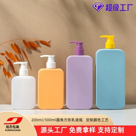 化妆品包装;按压泵头瓶;护肤品包材