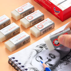 Germany imported Faber-Castell ultra-clean eraser for primary school students special children's eraser sassafras-free 4b clean extra large