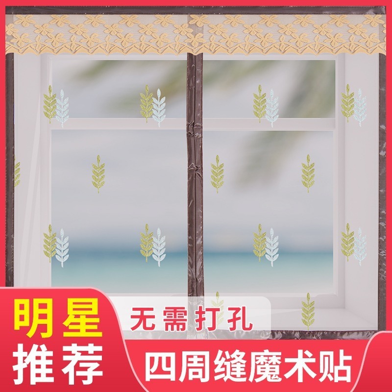 Net curtains Velcro summer magnetic Velcro Mosquito control Jacobs window magnet Window screening door curtain household