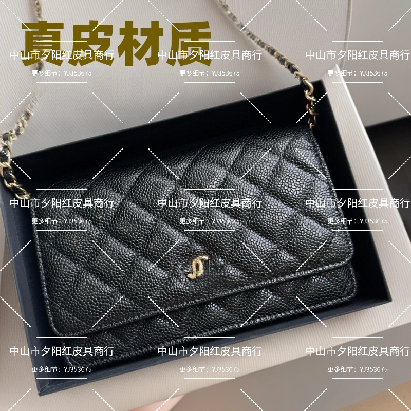 Chanel-Style Chain Crossbody Woc Wallet with Diamond Pattern, Caviar Leather Shoulder Bag, Horizontal Version, Versatile Flap Design, Street Fashion